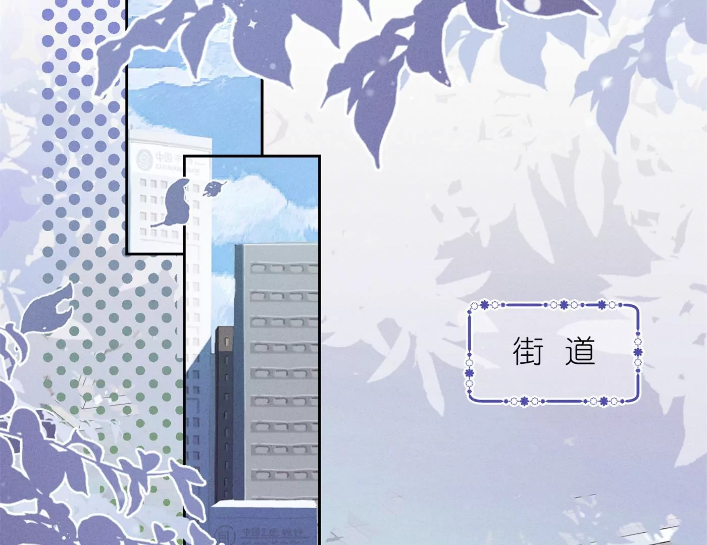 最豪赘婿 龙王殿韩漫全集-第190话 自古英雄出寒门无删减无遮挡章节图片 