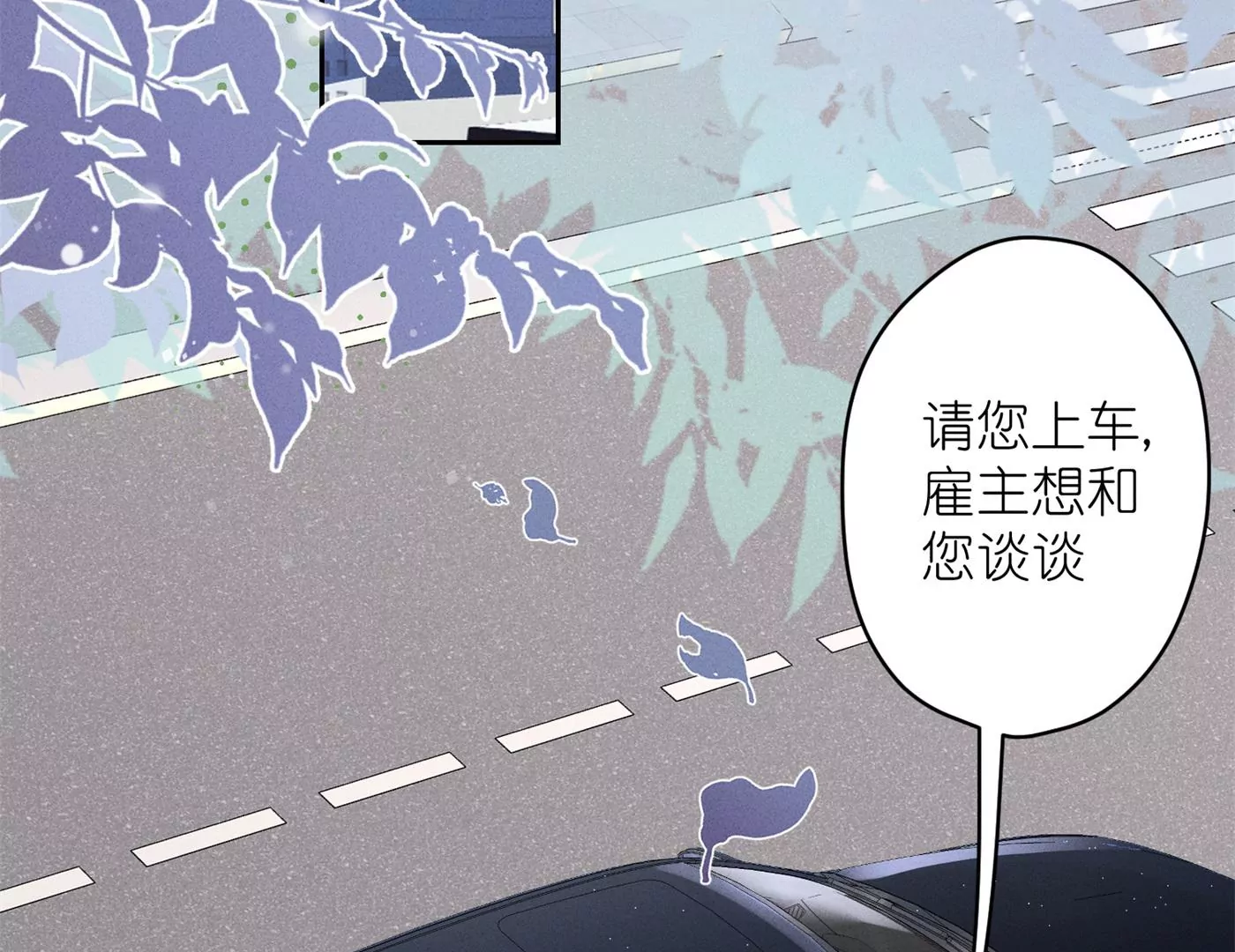 最豪赘婿 龙王殿韩漫全集-第190话 自古英雄出寒门无删减无遮挡章节图片 