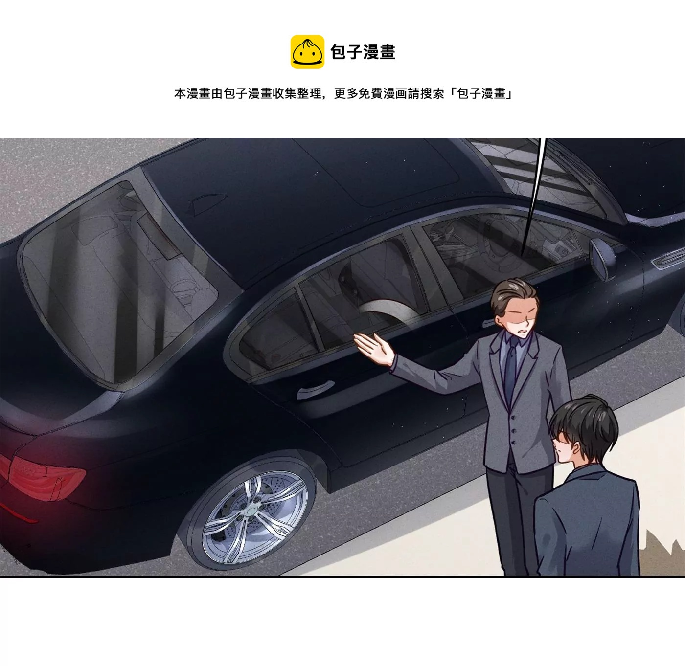 最豪赘婿 龙王殿韩漫全集-第190话 自古英雄出寒门无删减无遮挡章节图片 
