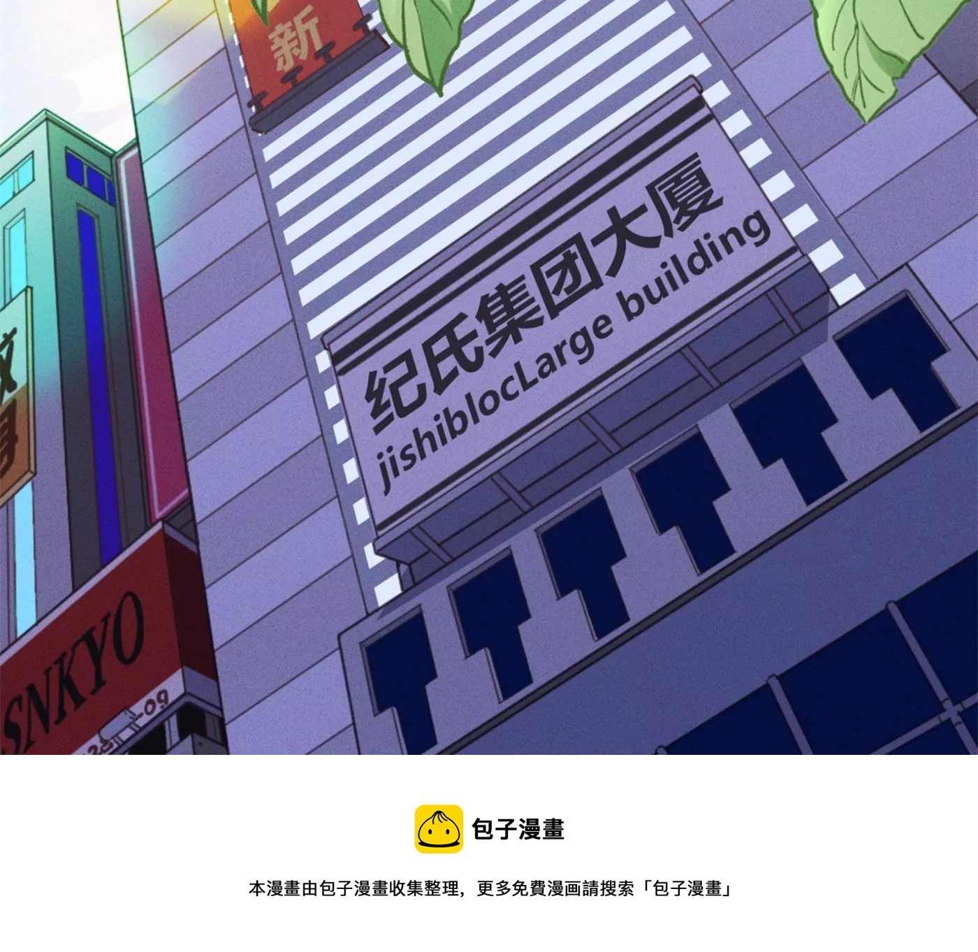 最豪赘婿 龙王殿韩漫全集-第190话 自古英雄出寒门无删减无遮挡章节图片 