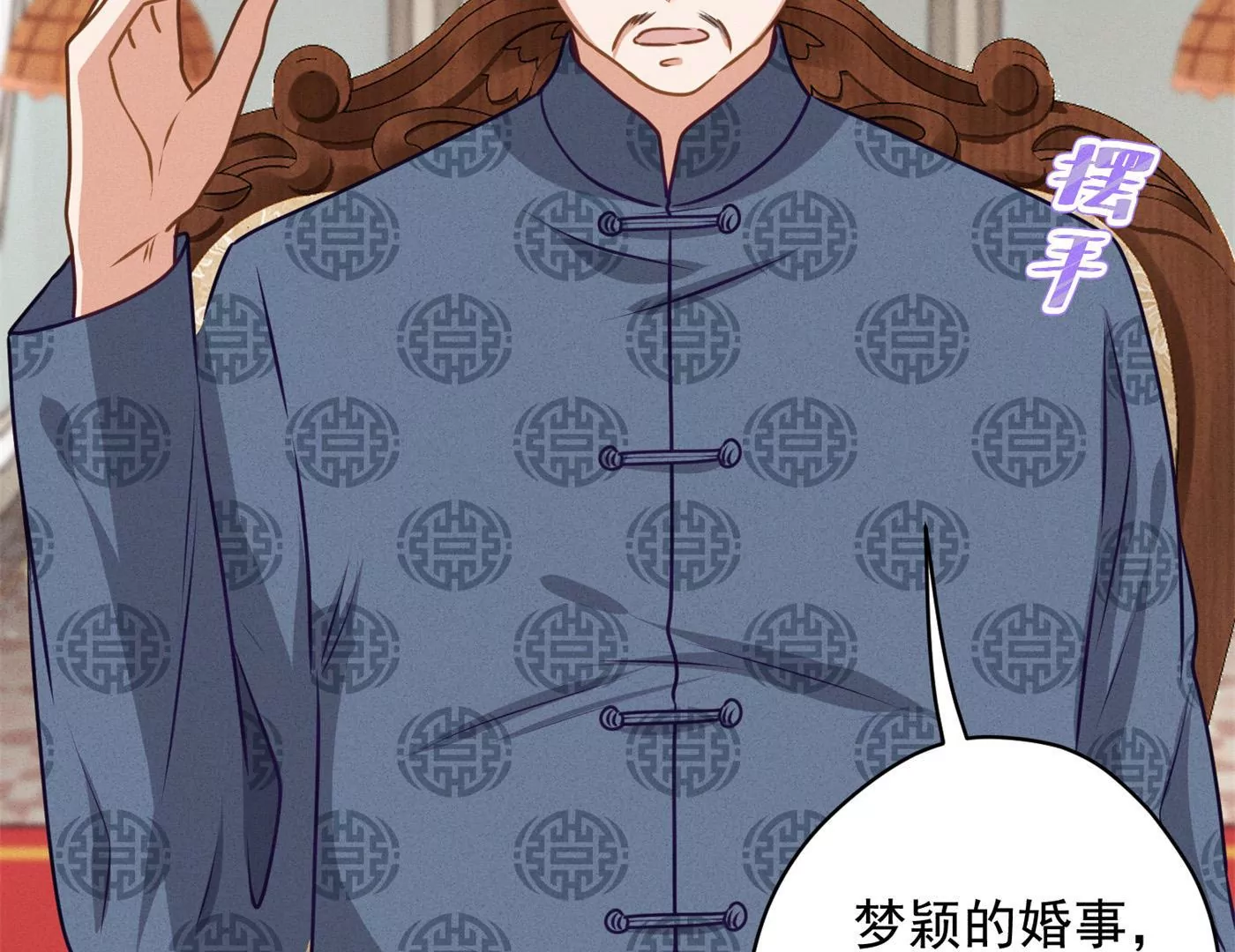 最豪赘婿 龙王殿韩漫全集-第190话 自古英雄出寒门无删减无遮挡章节图片 