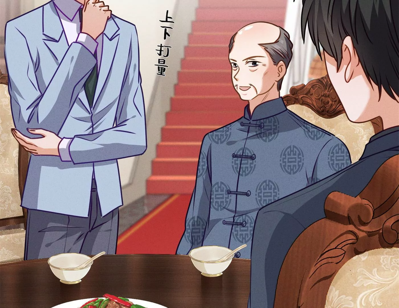 最豪赘婿 龙王殿韩漫全集-第190话 自古英雄出寒门无删减无遮挡章节图片 
