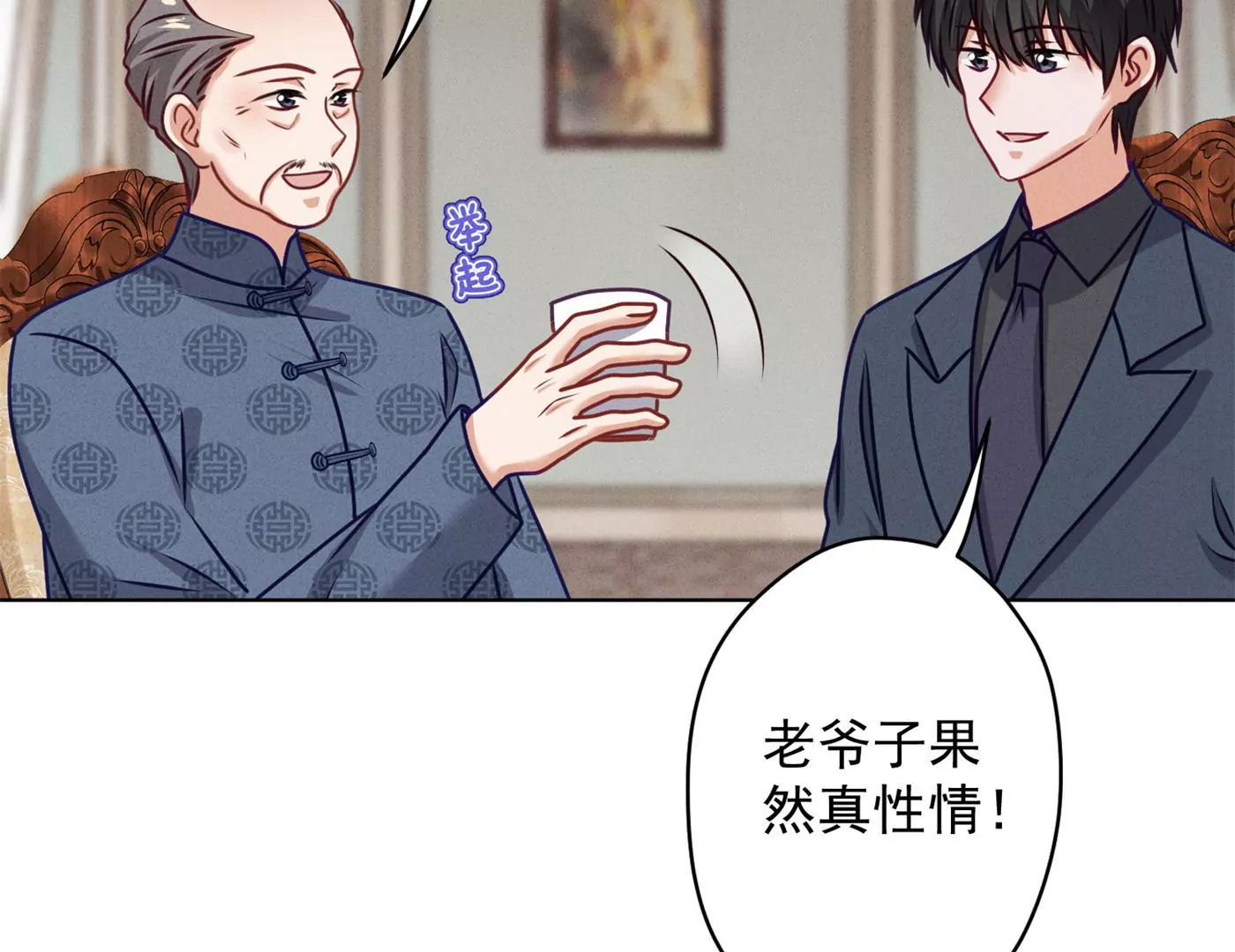 最豪赘婿 龙王殿韩漫全集-第190话 自古英雄出寒门无删减无遮挡章节图片 