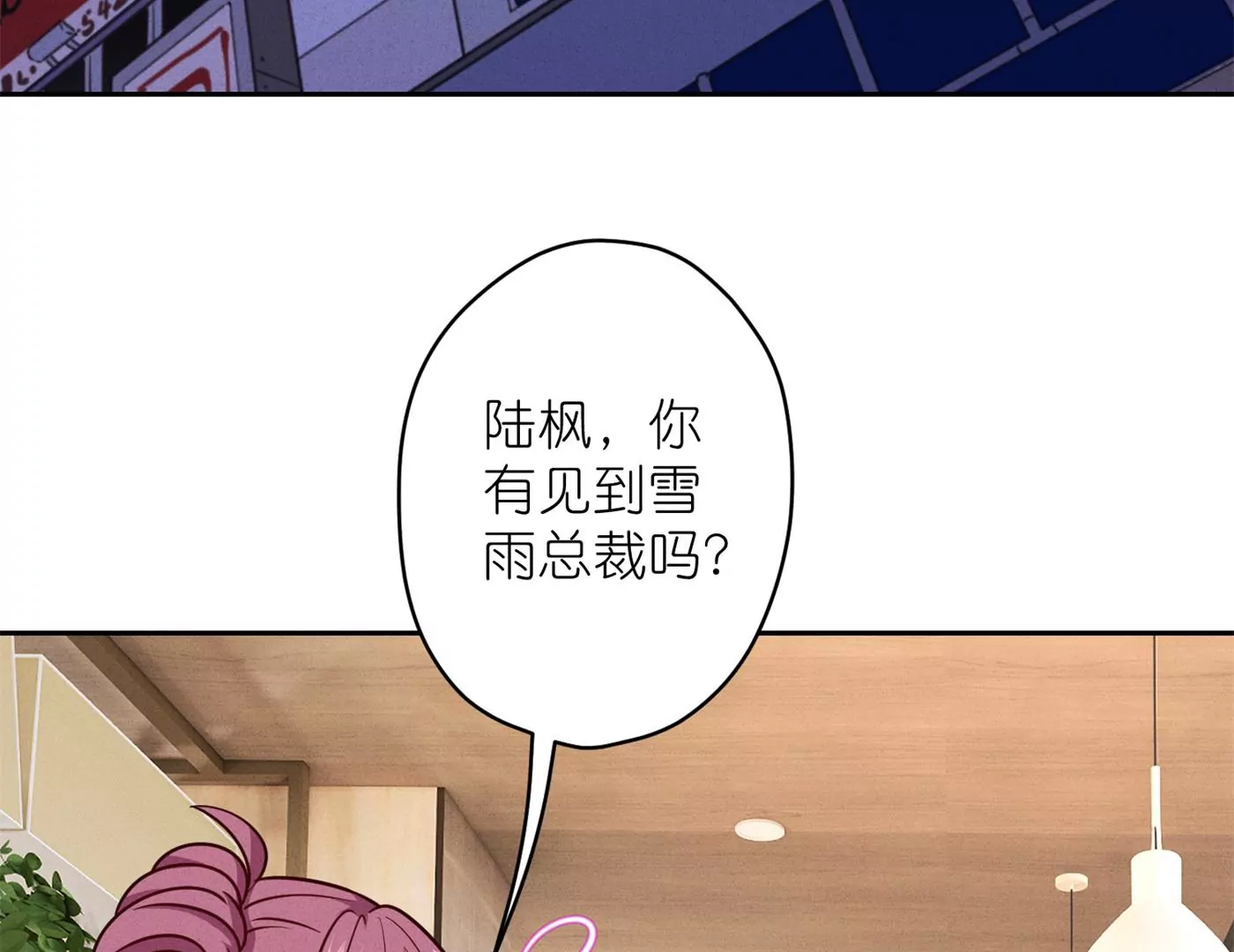 最豪赘婿 龙王殿韩漫全集-第190话 自古英雄出寒门无删减无遮挡章节图片 