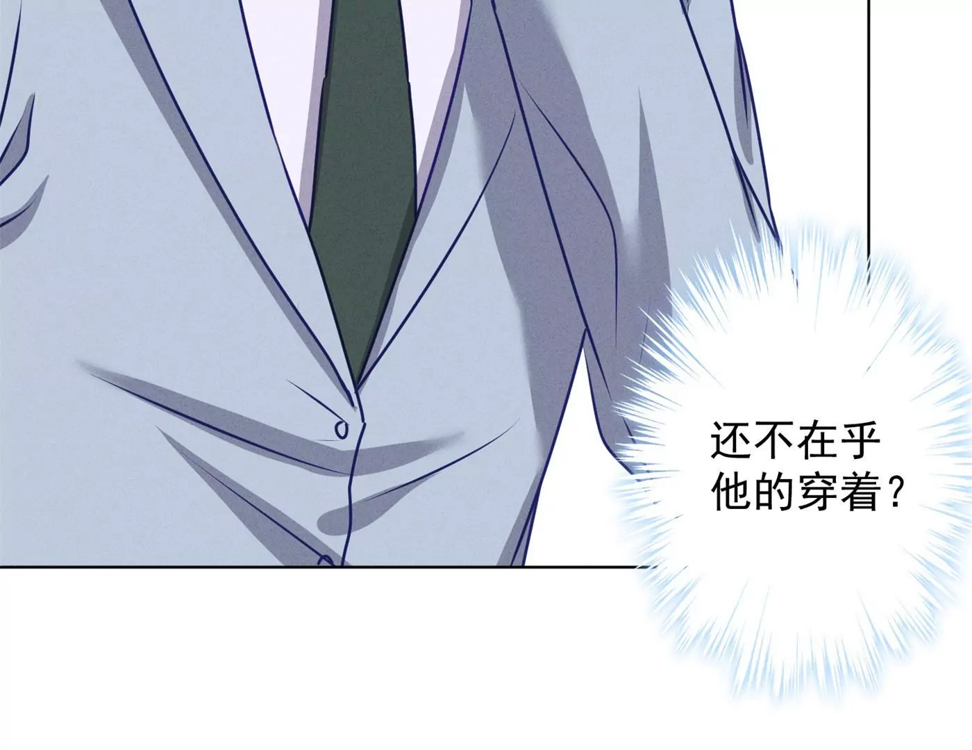 最豪赘婿 龙王殿韩漫全集-第190话 自古英雄出寒门无删减无遮挡章节图片 