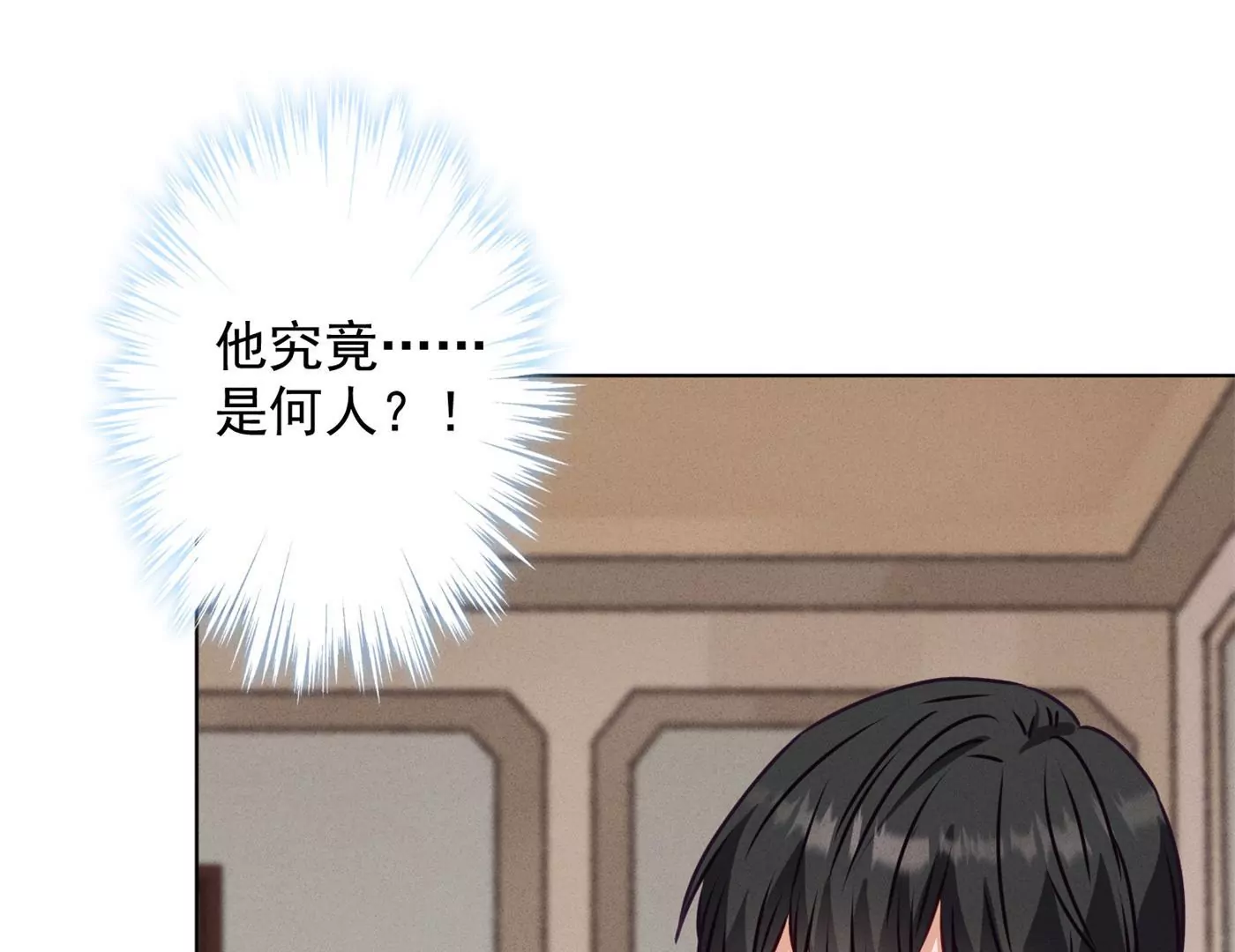 最豪赘婿 龙王殿韩漫全集-第190话 自古英雄出寒门无删减无遮挡章节图片 