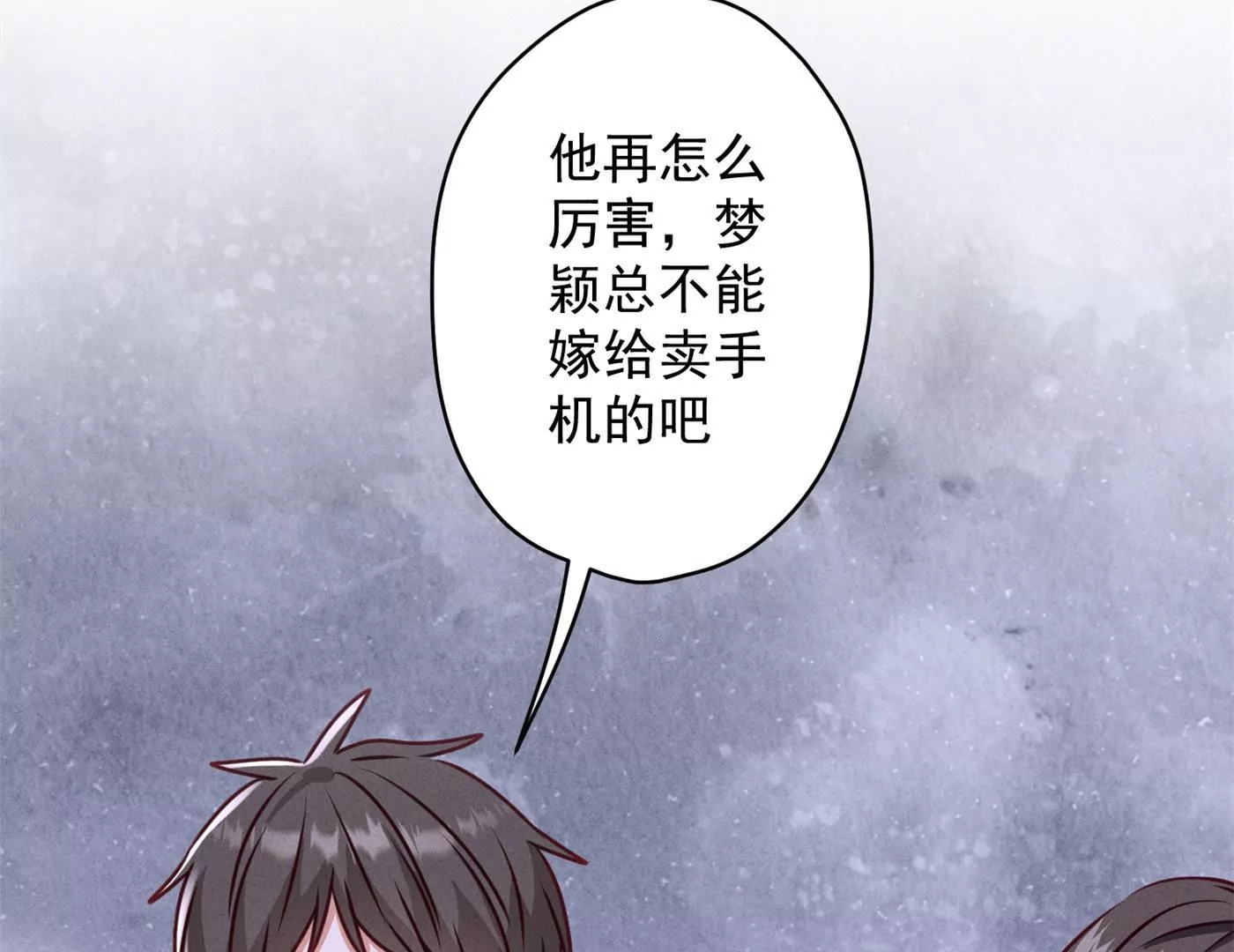 最豪赘婿 龙王殿韩漫全集-第190话 自古英雄出寒门无删减无遮挡章节图片 