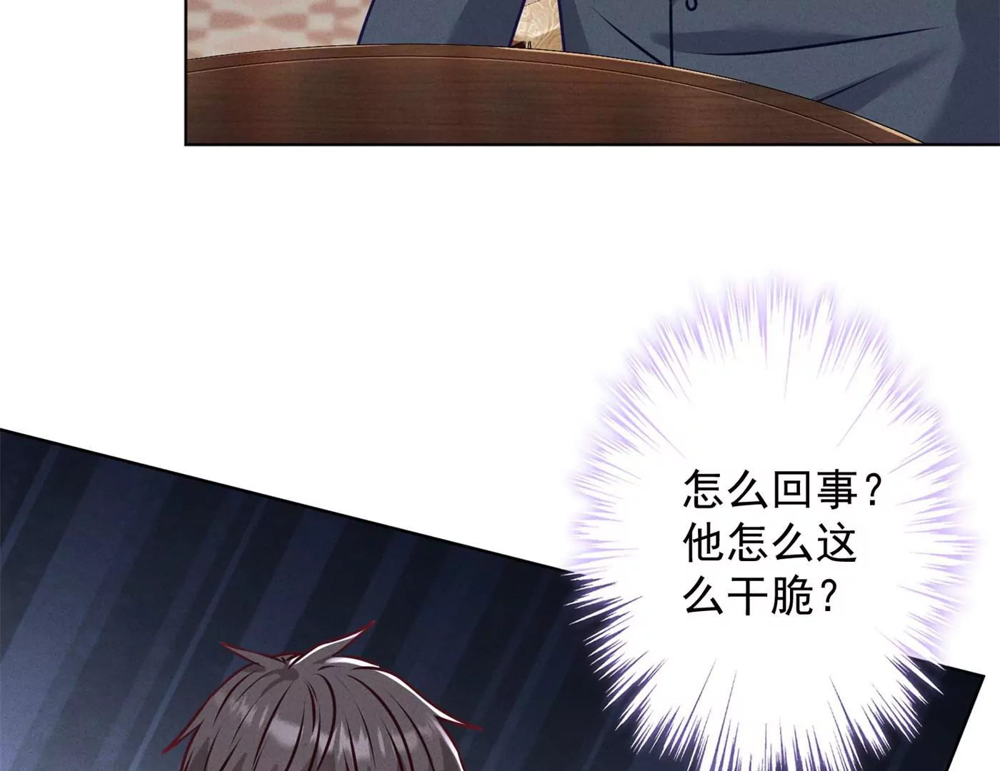 最豪赘婿 龙王殿韩漫全集-第190话 自古英雄出寒门无删减无遮挡章节图片 