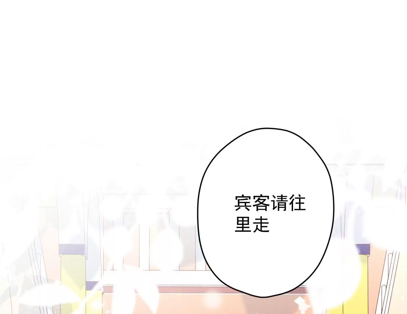 最豪赘婿 龙王殿韩漫全集-第190话 自古英雄出寒门无删减无遮挡章节图片 