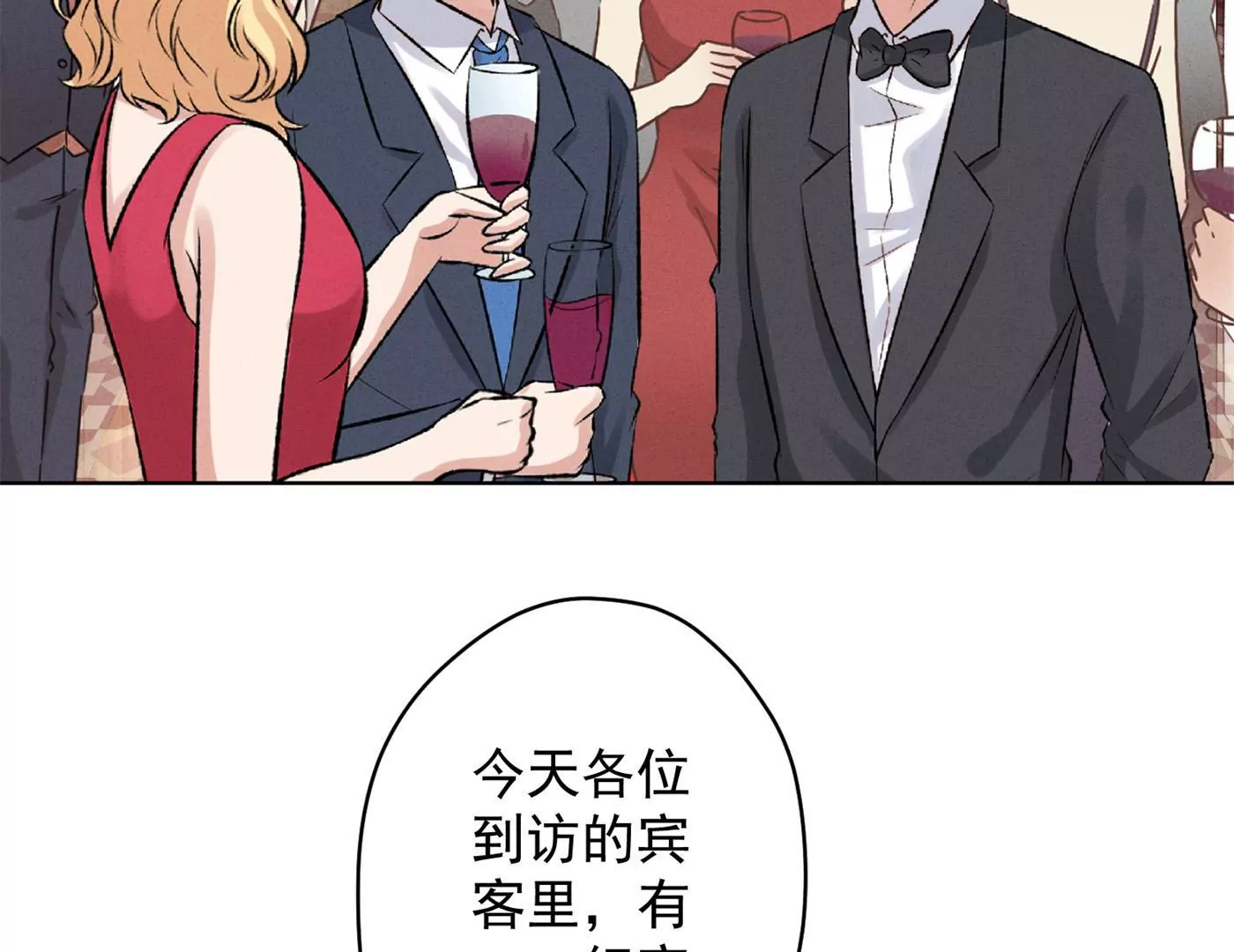 最豪赘婿 龙王殿韩漫全集-第190话 自古英雄出寒门无删减无遮挡章节图片 