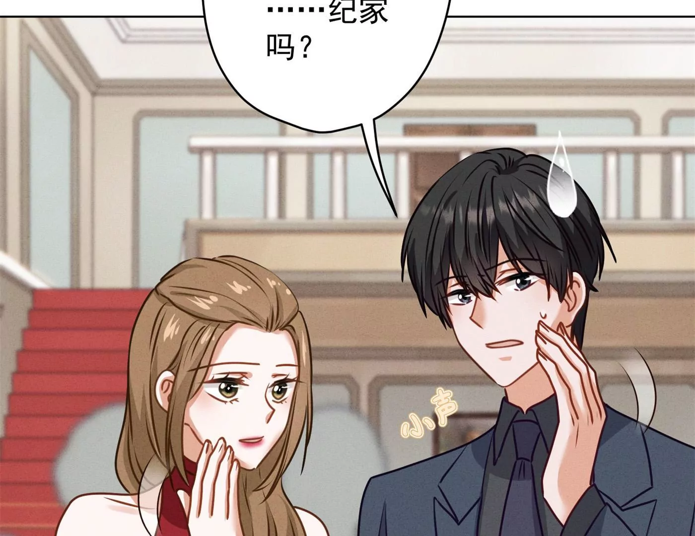 最豪赘婿 龙王殿韩漫全集-第190话 自古英雄出寒门无删减无遮挡章节图片 