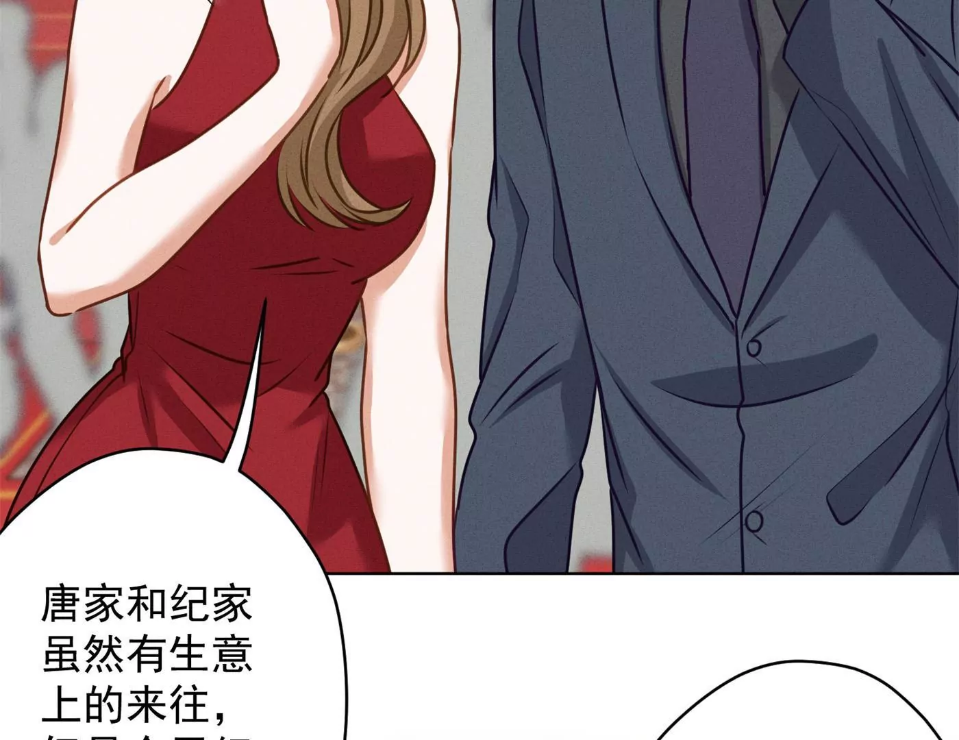 最豪赘婿 龙王殿韩漫全集-第190话 自古英雄出寒门无删减无遮挡章节图片 