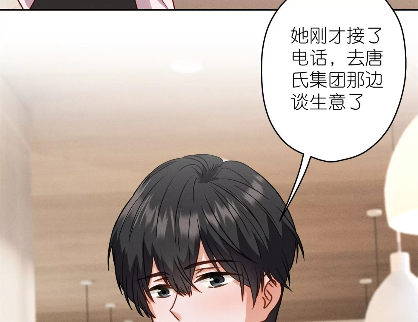 最豪赘婿 龙王殿韩漫全集-第190话 自古英雄出寒门无删减无遮挡章节图片 