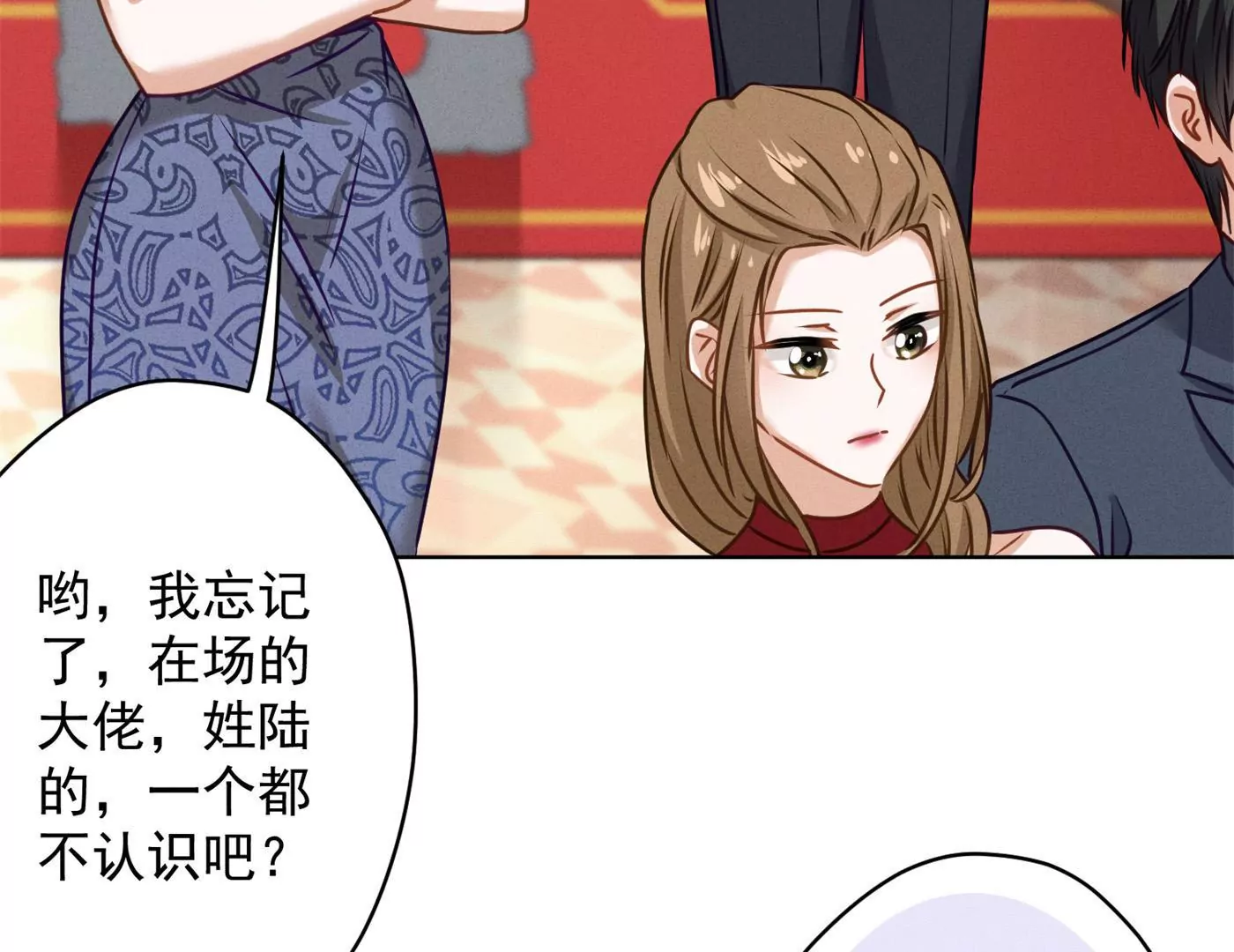 最豪赘婿 龙王殿韩漫全集-第190话 自古英雄出寒门无删减无遮挡章节图片 