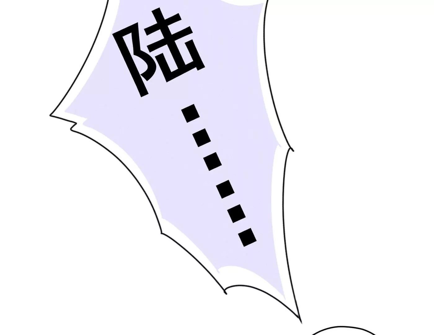 最豪赘婿 龙王殿韩漫全集-第190话 自古英雄出寒门无删减无遮挡章节图片 