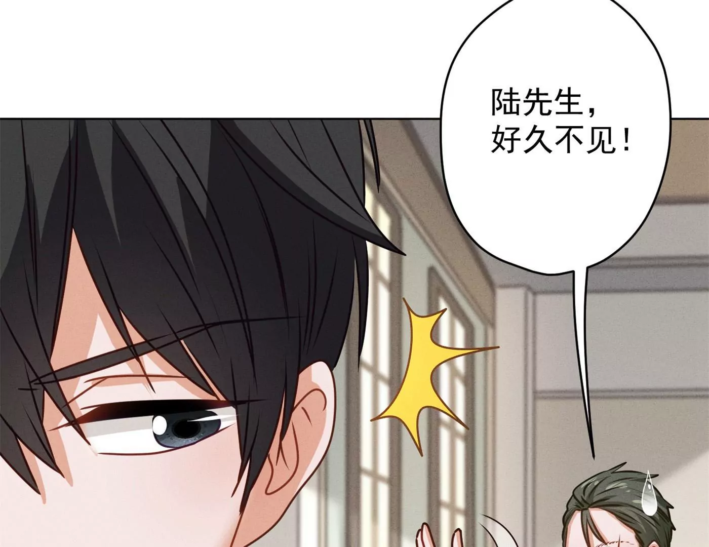 最豪赘婿 龙王殿韩漫全集-第190话 自古英雄出寒门无删减无遮挡章节图片 