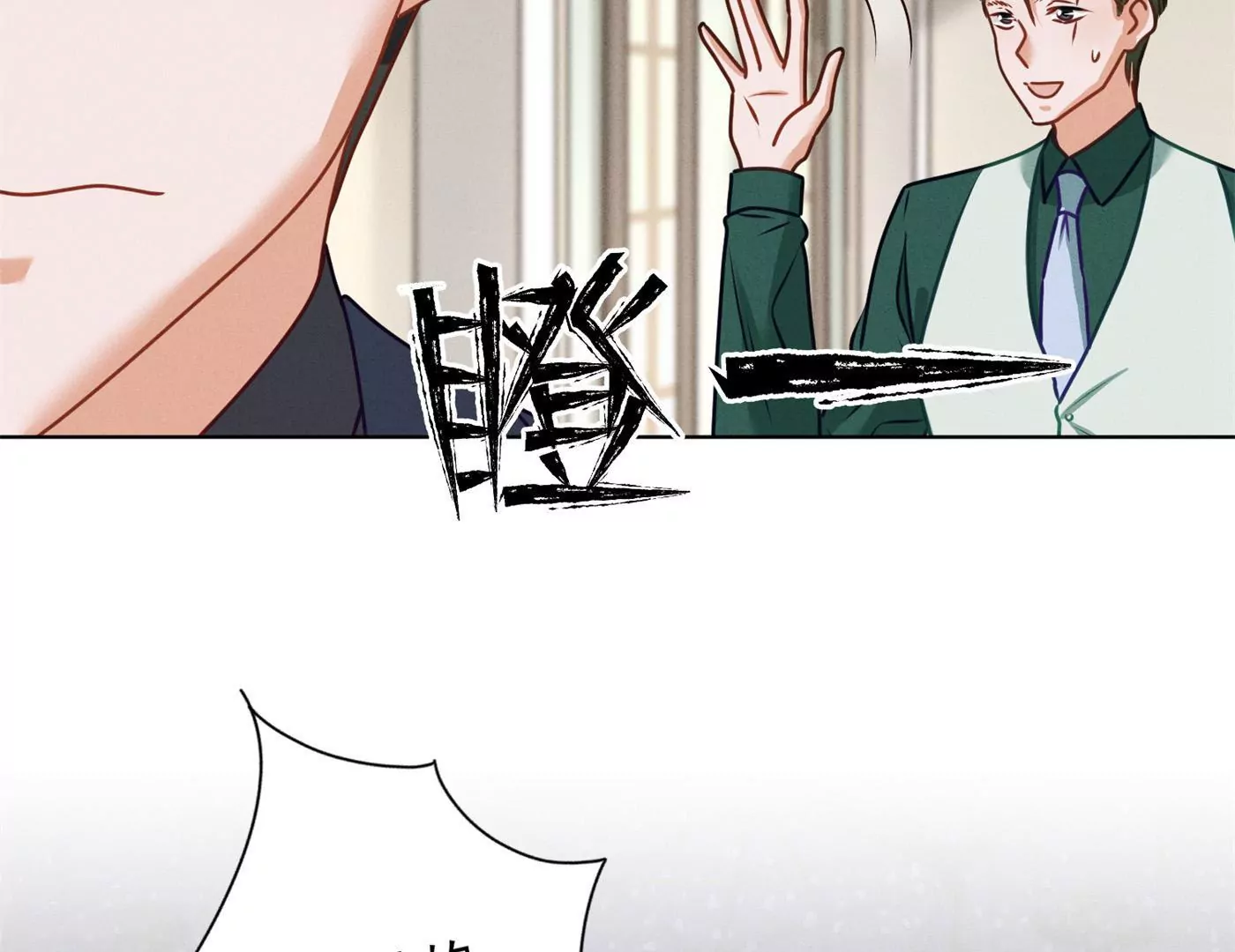 最豪赘婿 龙王殿韩漫全集-第190话 自古英雄出寒门无删减无遮挡章节图片 
