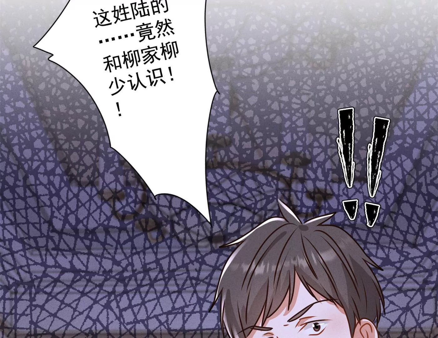 最豪赘婿 龙王殿韩漫全集-第190话 自古英雄出寒门无删减无遮挡章节图片 