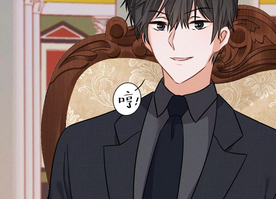 最豪赘婿 龙王殿韩漫全集-第156话 危机四伏无删减无遮挡章节图片 