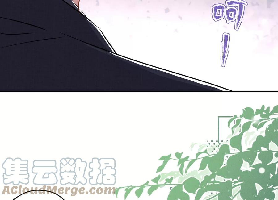 最豪赘婿 龙王殿韩漫全集-第156话 危机四伏无删减无遮挡章节图片 