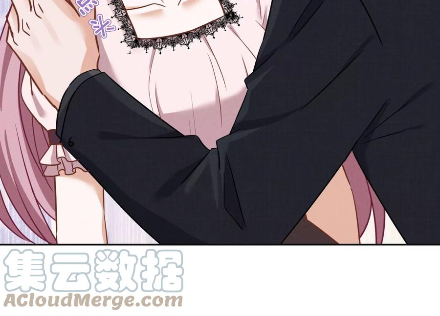最豪赘婿 龙王殿韩漫全集-第156话 危机四伏无删减无遮挡章节图片 