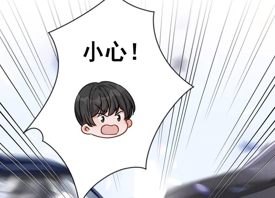 最豪赘婿 龙王殿韩漫全集-第156话 危机四伏无删减无遮挡章节图片 