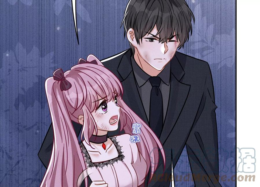 最豪赘婿 龙王殿韩漫全集-第156话 危机四伏无删减无遮挡章节图片 