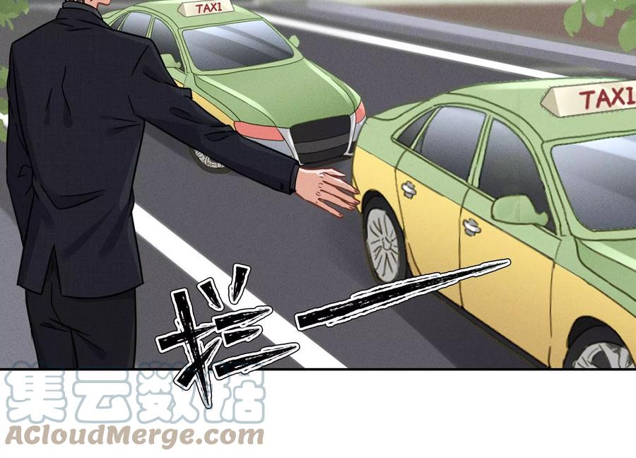 最豪赘婿 龙王殿韩漫全集-第156话 危机四伏无删减无遮挡章节图片 