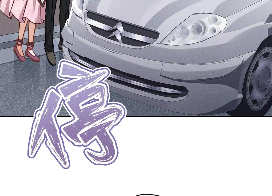 最豪赘婿 龙王殿韩漫全集-第156话 危机四伏无删减无遮挡章节图片 