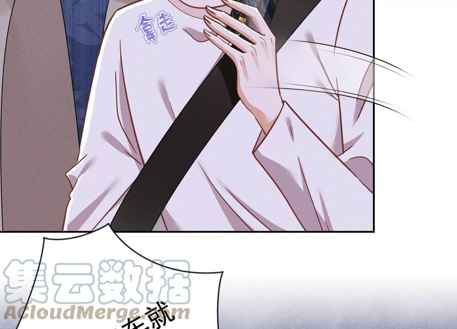 最豪赘婿 龙王殿韩漫全集-第156话 危机四伏无删减无遮挡章节图片 