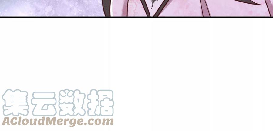 最豪赘婿 龙王殿韩漫全集-第156话 危机四伏无删减无遮挡章节图片 