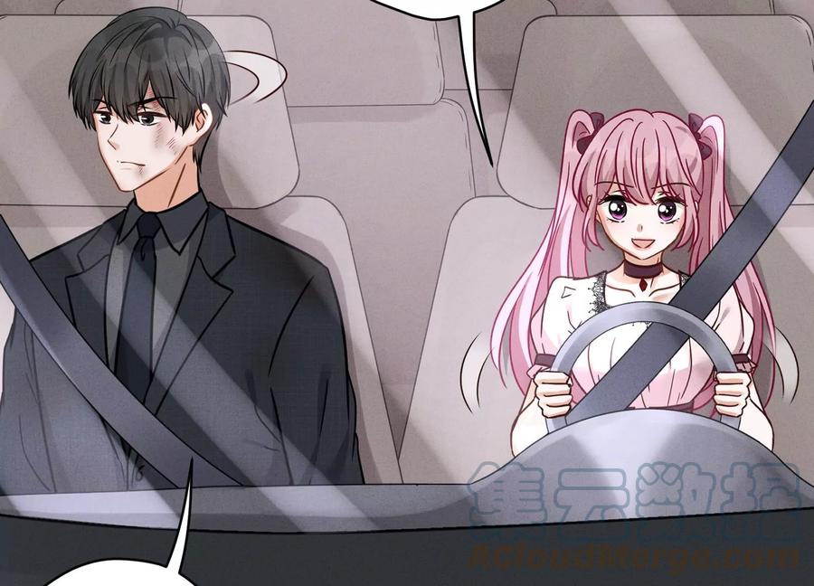 最豪赘婿 龙王殿韩漫全集-第156话 危机四伏无删减无遮挡章节图片 
