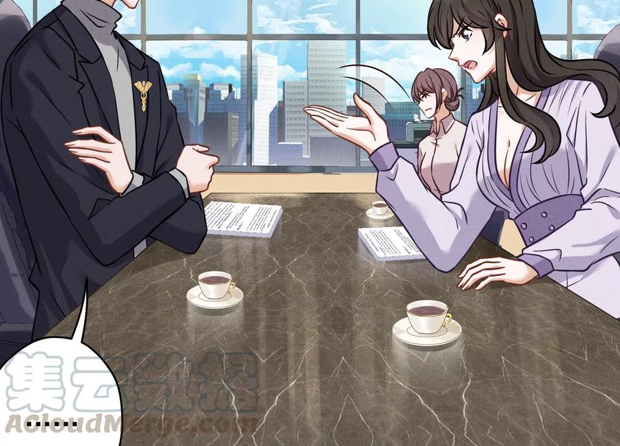 最豪赘婿 龙王殿韩漫全集-第157话 计中计无删减无遮挡章节图片 