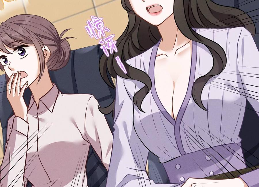 最豪赘婿 龙王殿韩漫全集-第157话 计中计无删减无遮挡章节图片 