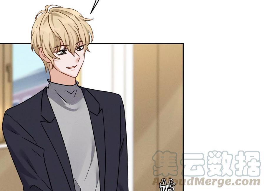 最豪赘婿 龙王殿韩漫全集-第157话 计中计无删减无遮挡章节图片 