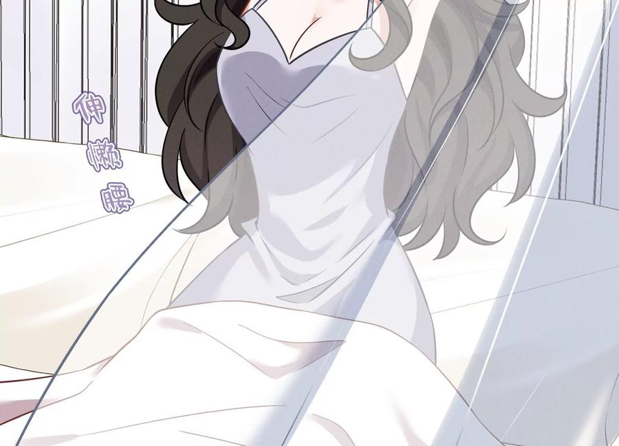 最豪赘婿 龙王殿韩漫全集-第157话 计中计无删减无遮挡章节图片 
