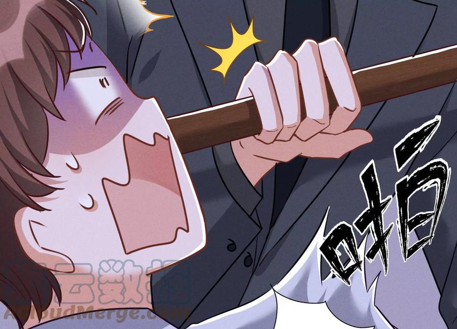 最豪赘婿 龙王殿韩漫全集-第157话 计中计无删减无遮挡章节图片 