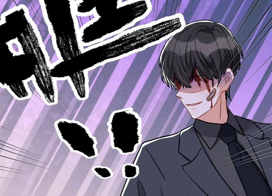 最豪赘婿 龙王殿韩漫全集-第157话 计中计无删减无遮挡章节图片 