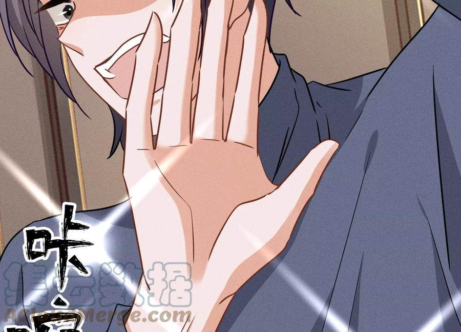 最豪赘婿 龙王殿韩漫全集-第157话 计中计无删减无遮挡章节图片 