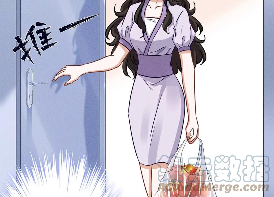 最豪赘婿 龙王殿韩漫全集-第157话 计中计无删减无遮挡章节图片 