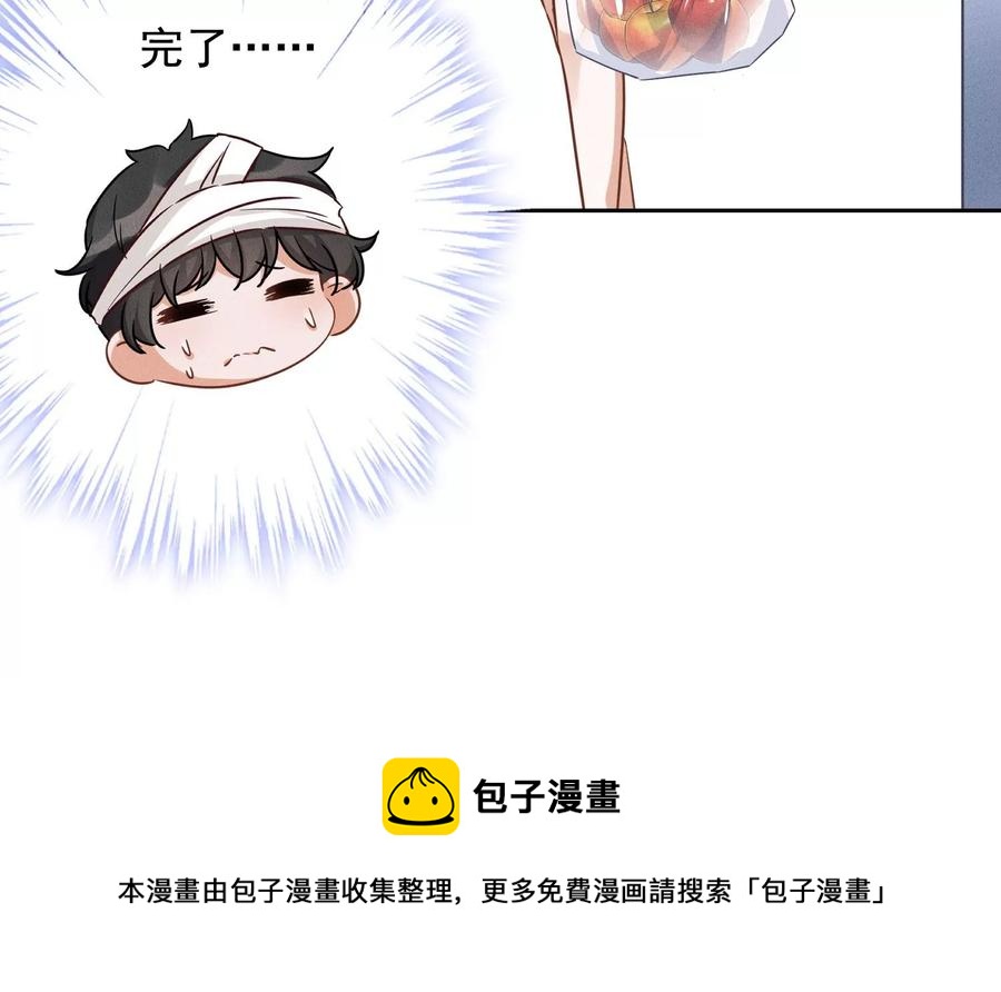 最豪赘婿 龙王殿韩漫全集-第157话 计中计无删减无遮挡章节图片 