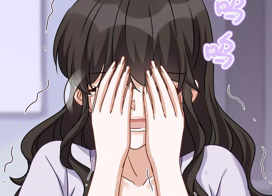 最豪赘婿 龙王殿韩漫全集-第158话 老婆大人请饶命无删减无遮挡章节图片 