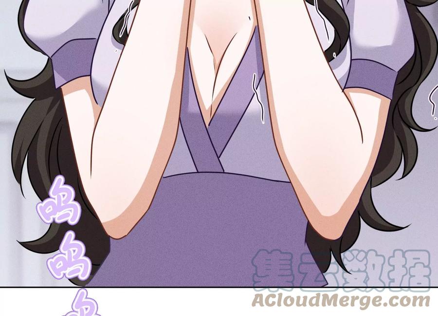 最豪赘婿 龙王殿韩漫全集-第158话 老婆大人请饶命无删减无遮挡章节图片 
