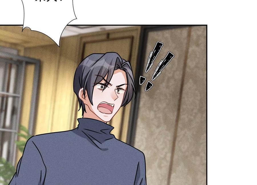 最豪赘婿 龙王殿韩漫全集-第158话 老婆大人请饶命无删减无遮挡章节图片 