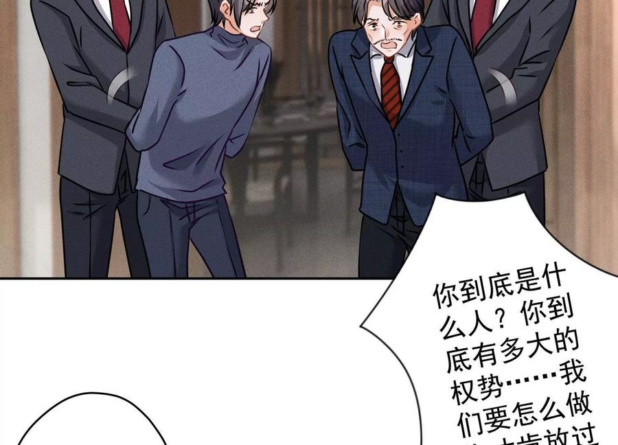 最豪赘婿 龙王殿韩漫全集-第158话 老婆大人请饶命无删减无遮挡章节图片 