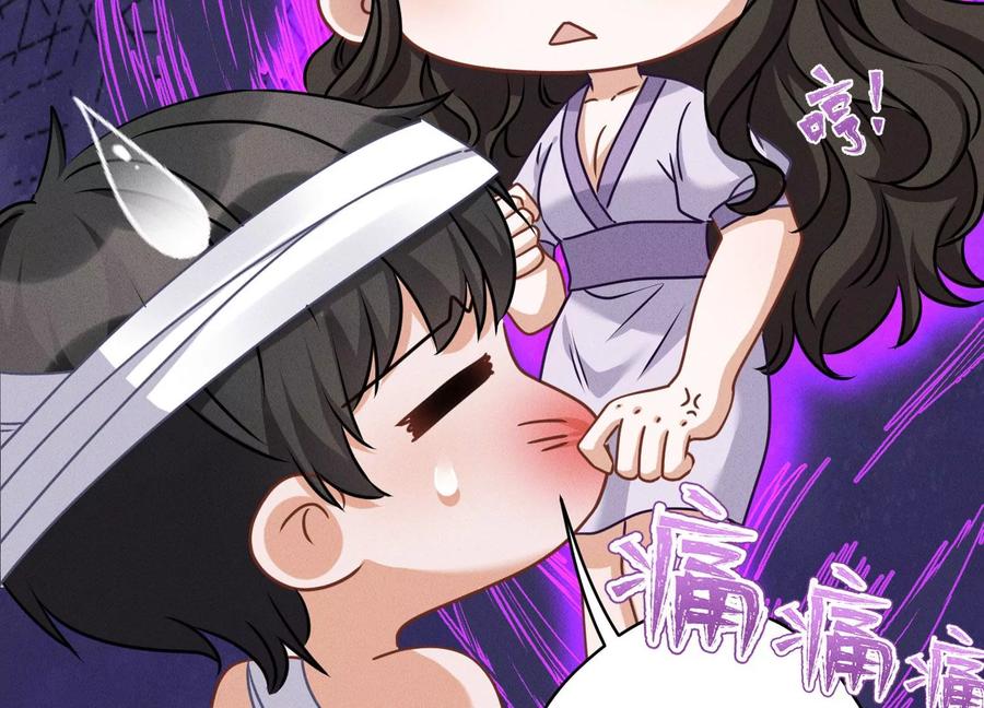 最豪赘婿 龙王殿韩漫全集-第158话 老婆大人请饶命无删减无遮挡章节图片 