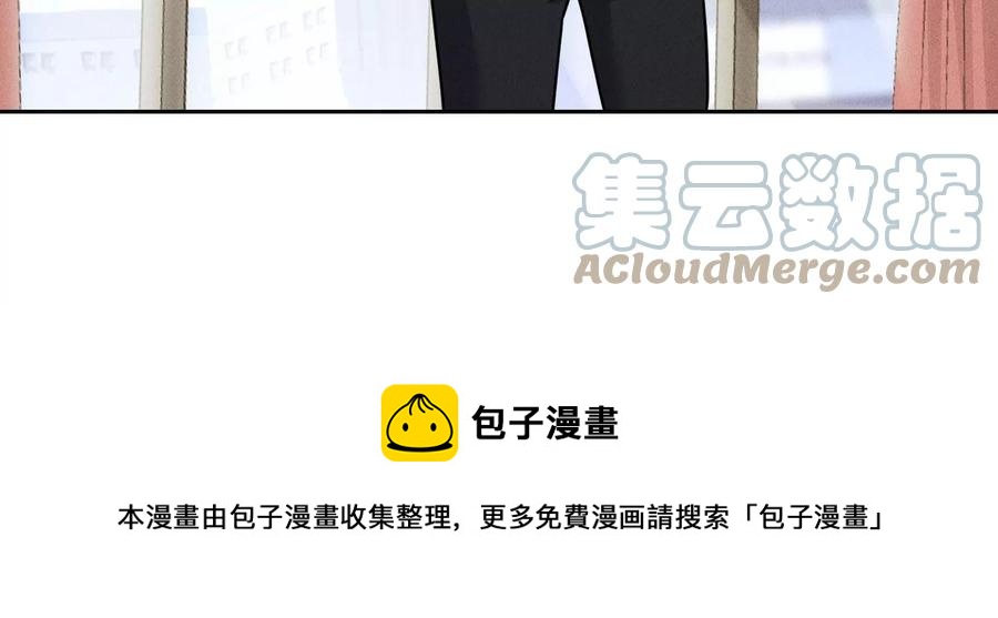 最豪赘婿 龙王殿韩漫全集-第158话 老婆大人请饶命无删减无遮挡章节图片 