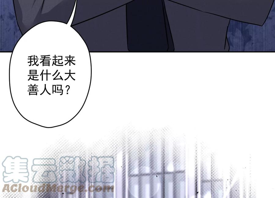 最豪赘婿 龙王殿韩漫全集-第159话 是时候还债了无删减无遮挡章节图片 