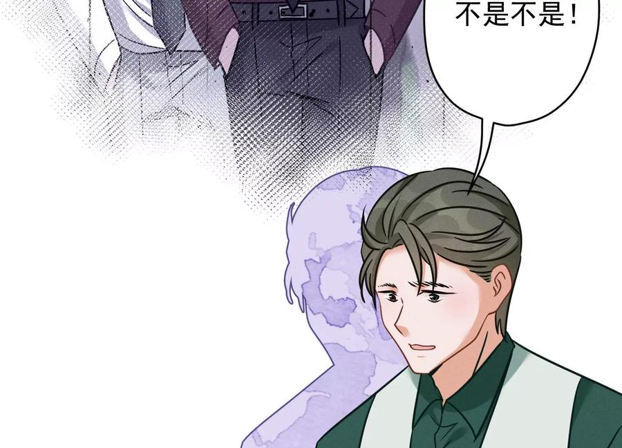 最豪赘婿 龙王殿韩漫全集-第159话 是时候还债了无删减无遮挡章节图片 