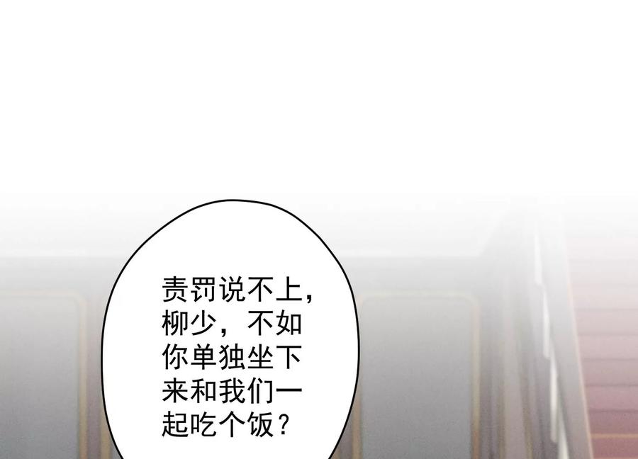 最豪赘婿 龙王殿韩漫全集-第159话 是时候还债了无删减无遮挡章节图片 